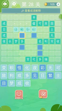 2024-2025年经典耐玩拼字游戏大盘点 热门拼字游戏下载合集推荐