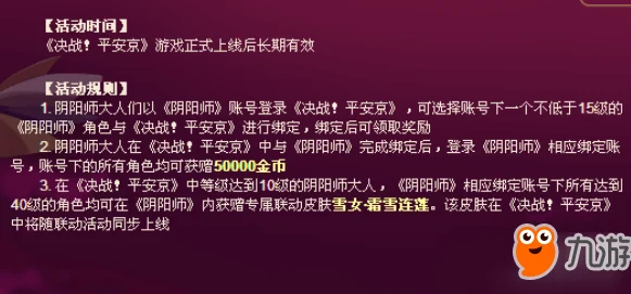 2025年度爆款！丁真'锐刻五代'联动，《尼古丁真：决战未来芙蓉王源》今日震撼发售