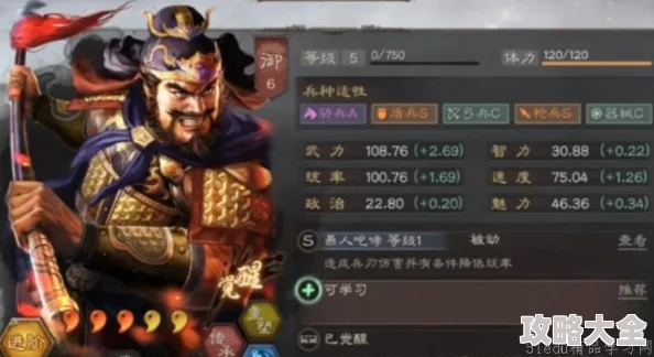 《三国谋定天下》作为一款深受玩家喜爱的策略游戏，其中的武将角色各具特色，张辽作为曹魏阵营的杰出将领，其勇猛与智谋备受玩家推崇。本文将围绕张辽的角色解析，以及如何构建张辽最佳阵容进行探讨，旨在为玩家提供有益的参考。