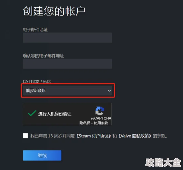 如何在Steam土耳其区支付？详解Steam土耳其区支付方式