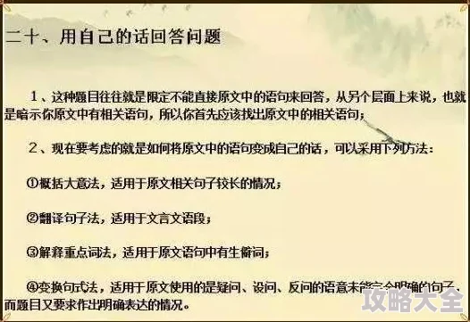 《未来人生速刷攻略：快速提升人生等级的秘诀》是一篇旨在帮助读者通过有效的方法和策略，迅速提升个人生活质量和成就感的文章。本文将从多个角度探讨如何利用时间管理、技能提升、人际关系等方面的技巧，实现自我突破与成长。