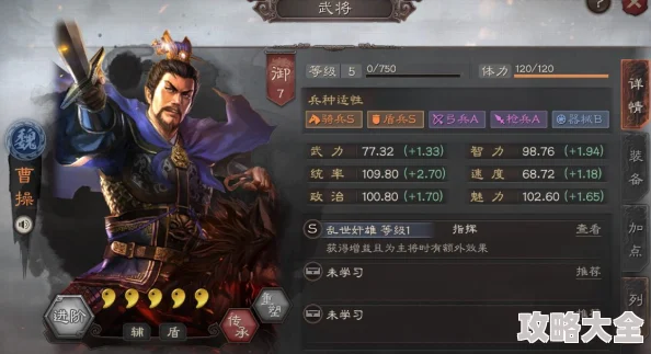 《三国志战略版》作为一款深受玩家喜爱的策略游戏，其丰富的武将系统和阵容搭配一直备受关注。今天，我们要探讨的是张飞开荒新阵容：王元姬与诸葛恪的搭配详解。这一阵容以其独特的战斗风格和强大的战斗力，在游戏中脱颖而出，成为玩家们争相尝试的搭配。