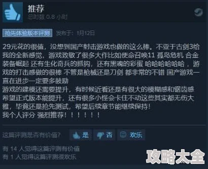 《光明记忆:无限》一修大师修改器使用指南：详细操作与技巧解析