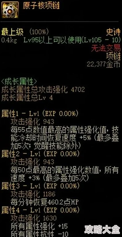 《DNF热门装备性价比分析，哪些便宜又好用》