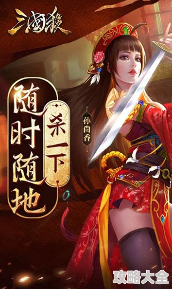 《三国杀》是一款风靡多年的桌游，玩家们通过扮演三国时期的各路英雄豪杰进行对战。文鸯与蒲元是其中两位备受关注的武将，他们各自拥有独特的技能和特点。那么，在这场智力与策略的较量中，谁才是最强武将呢？本文将从多个角度对比分析文鸯与蒲元，以期揭示他们在游戏中的表现。