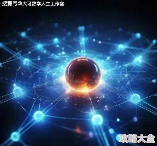 2025年科技前沿：光队艾卡姆引领探索，揭秘光明与黑暗边界的量子奥秘