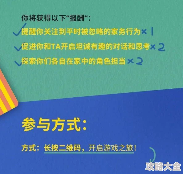 2025年教育新视角：在游戏活动中教师应如何精准把握师幼互动节奏与数字化融合