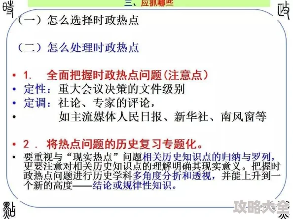 2025年文明6古典时期策略焦点——哪个着力点引领历史新潮流