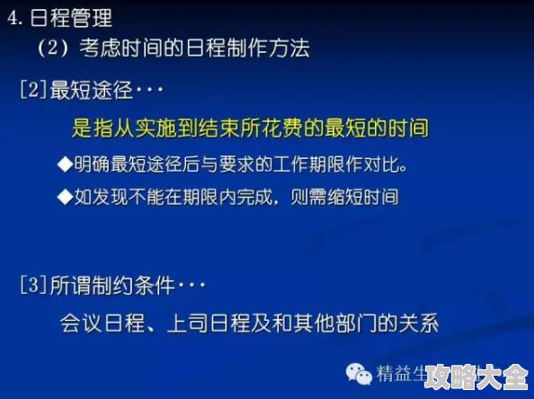 2025年潜行者2经验之谈任务高效完成方法与最新技巧分享