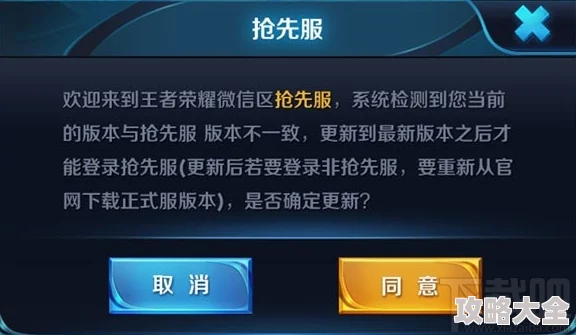 2025年王者荣耀精彩比赛触发条件与设置关闭方法