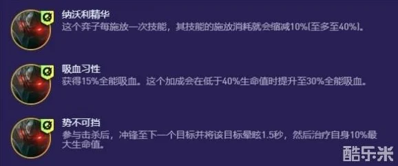 2025年《金铲铲之战》S13赛季热门铁男异变选择与搭配推荐